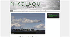 Desktop Screenshot of nikolaou-ca.gr